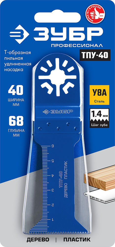 Насадка пильная Т-образная 40 x 68 мм, OIS-хвостовик ЗУБР ТПУ-40 UniLock Профессионал 15566-40