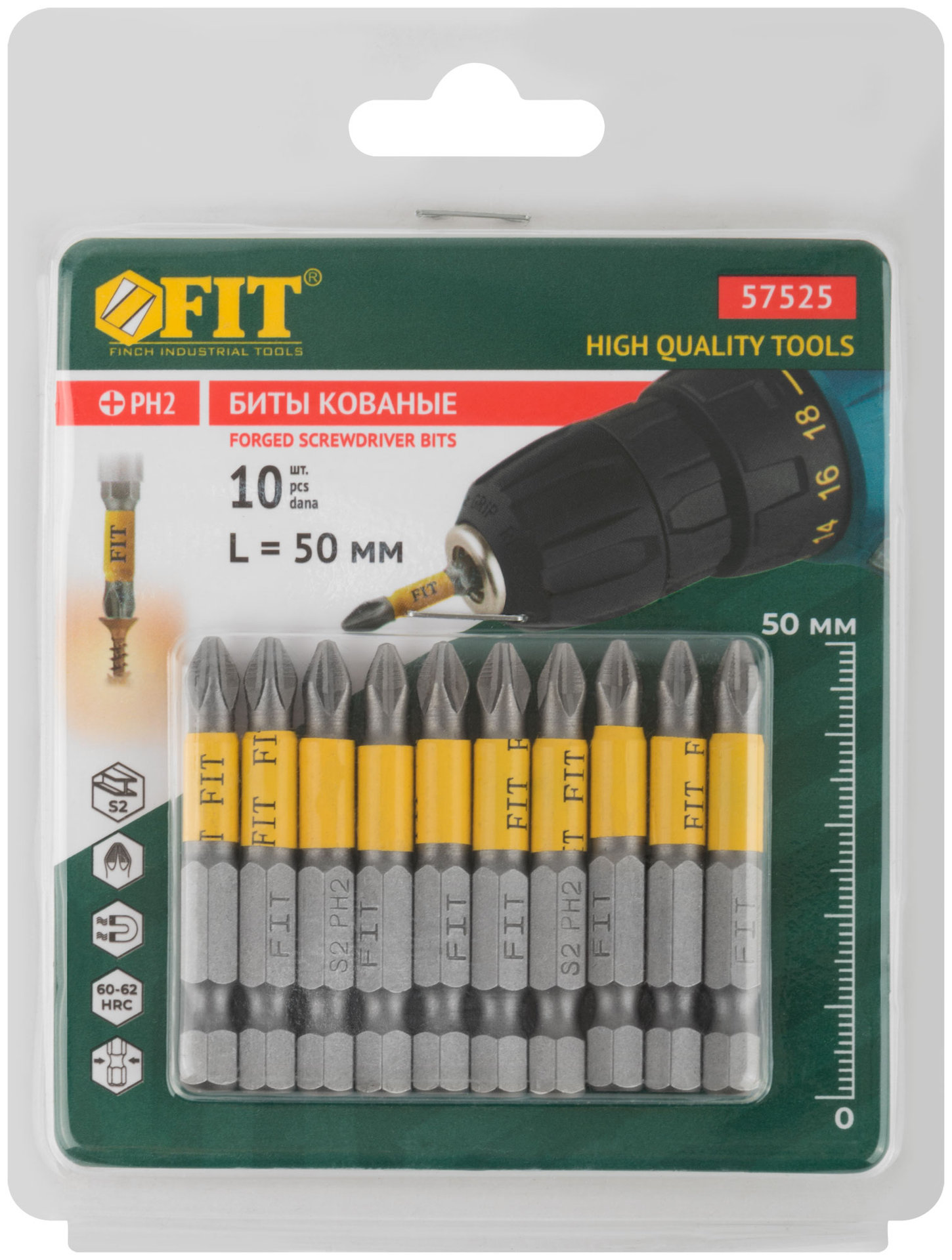 Биты кованые, сталь S2, односторонние 50 мм PH2, Профи 10 шт., блистер (57525)