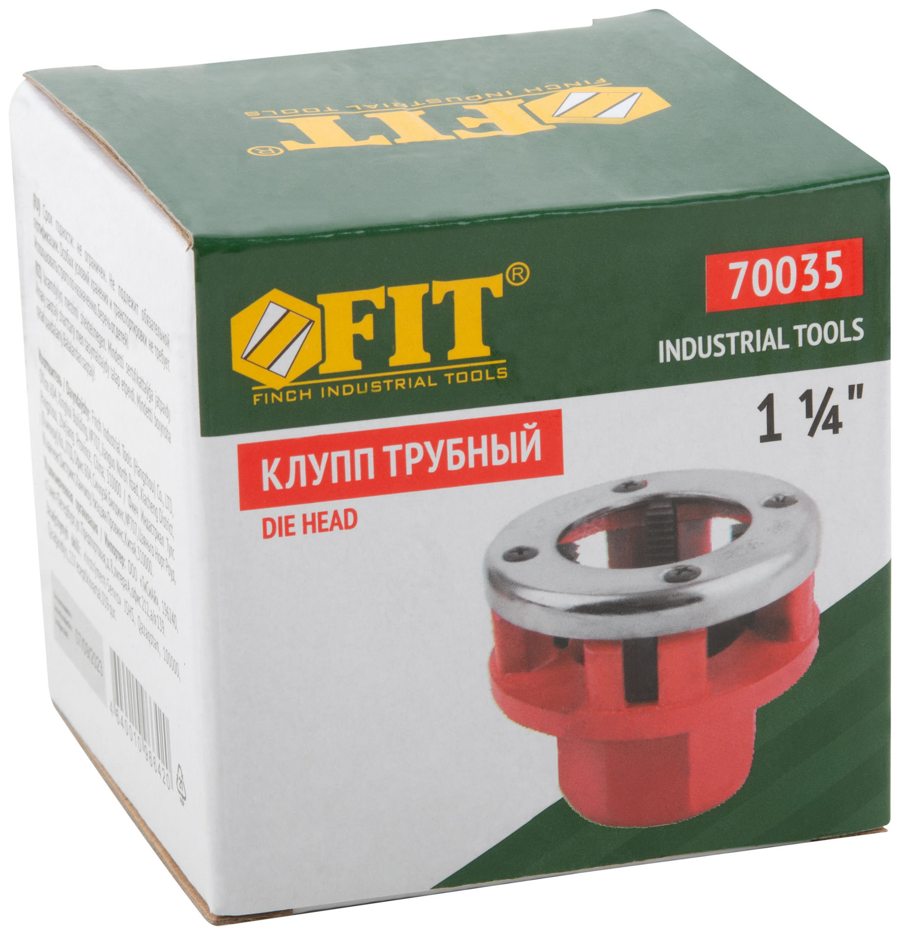 Клупп трубный 1 1/4 (70035)