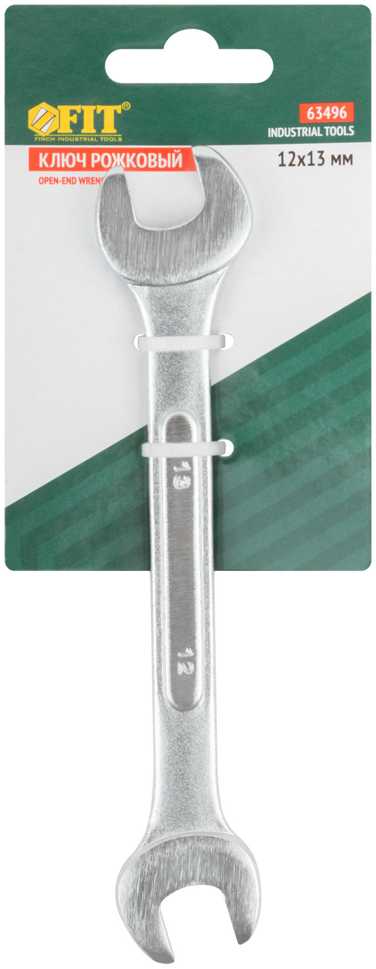 Ключ рожковый усиленный Модерн 12х13 мм (63496)