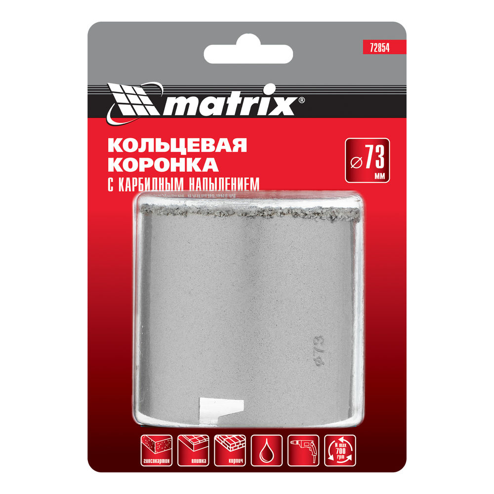 Кольцевая коронка с карбидным напылением, 73 мм Matrix (72854)