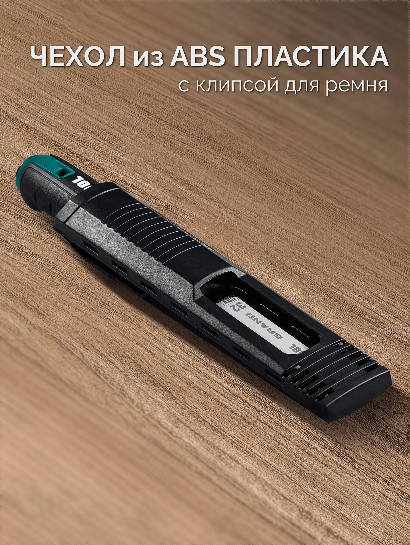 KRAFTOOL GRAND стамеска-долото с двухкомпонентной рукояткой, 40 мм (1818-40)