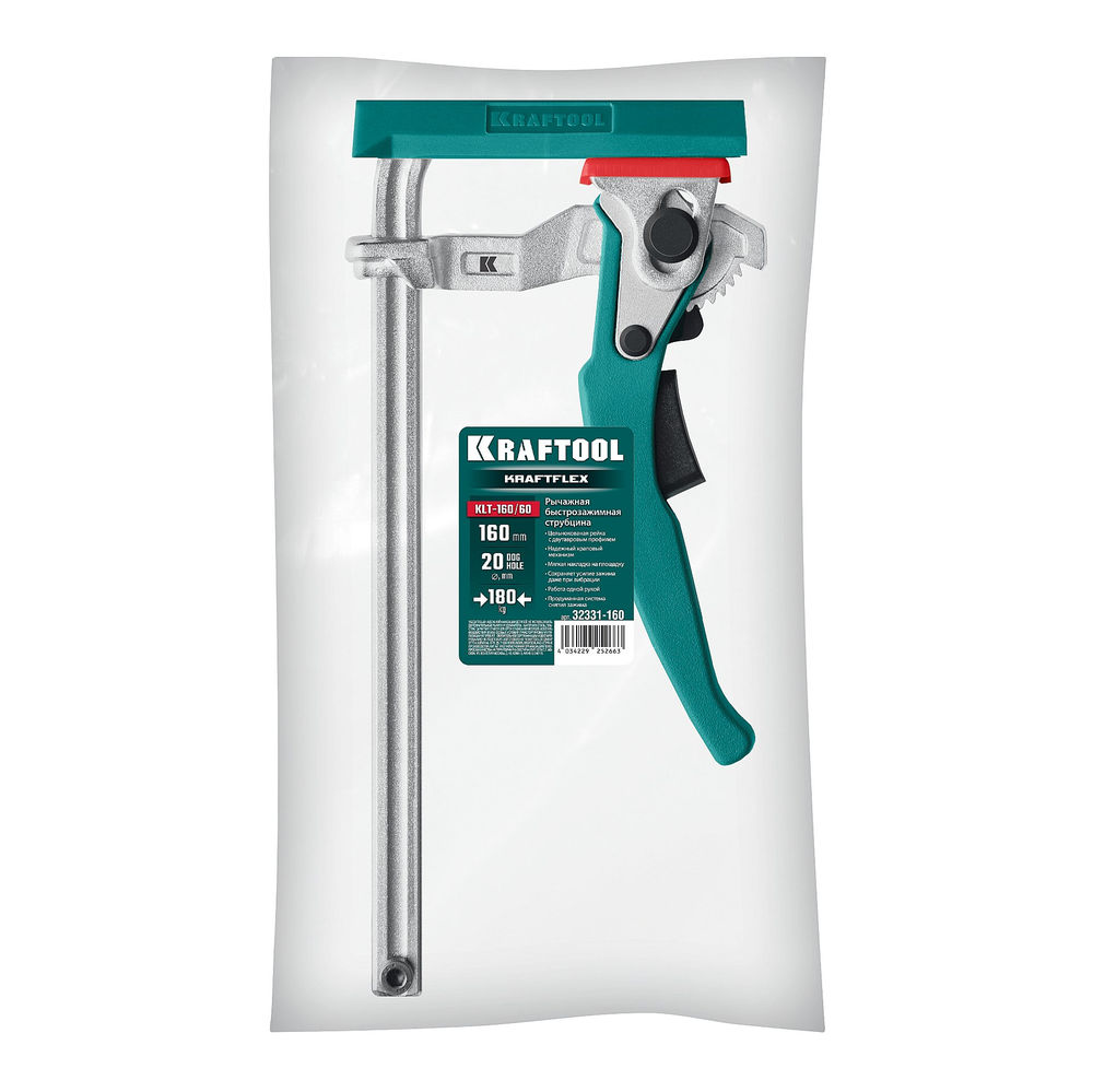 Универсальная цельнокованая рычажная быстрозажимная струбцина KRAFTFLEX KLT-160, 160/60 мм, в T-track KRAFTOOL 32331-160