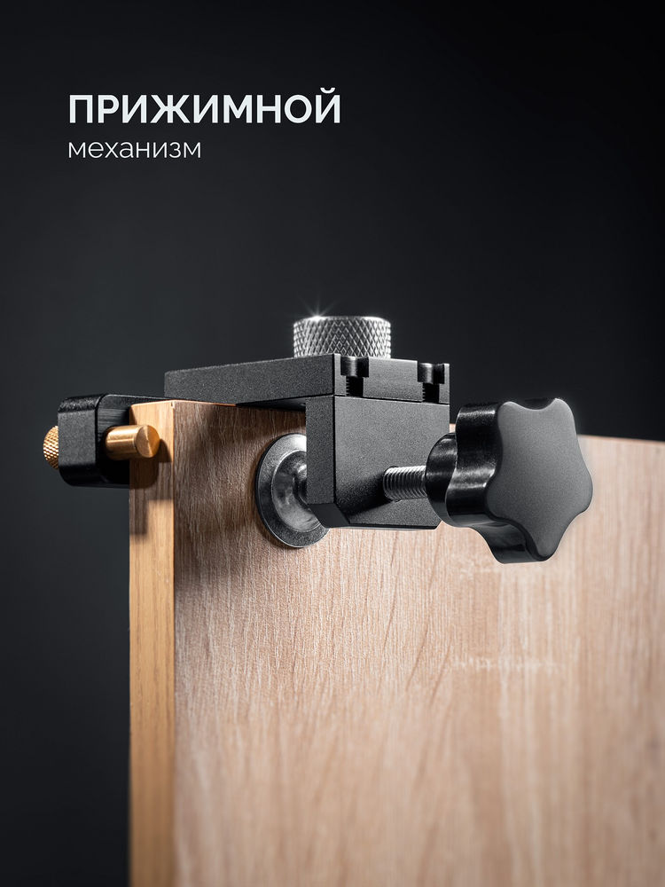 Кондуктор 3-в-1 для эксцентриковых стяжек и шкантов Woodsniper 101 KRAFTOOL 30072