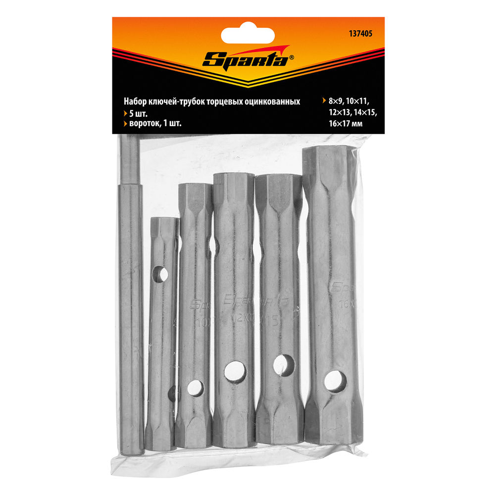 Набор ключей трубчатых торцевых, 8 х 17 мм, вороток, оцинкованные, 6 шт. Sparta (137405)