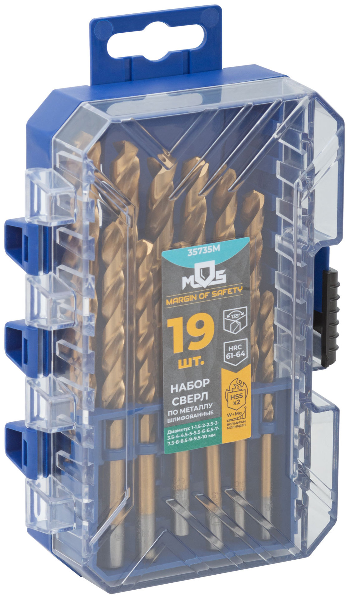 Набор сверл по металлу HSS шлифованные, титановое покрытие, угол заточки 135°, пласт. кейс, 19 шт. (1-10 мм, через 0,5 мм) (35735М)