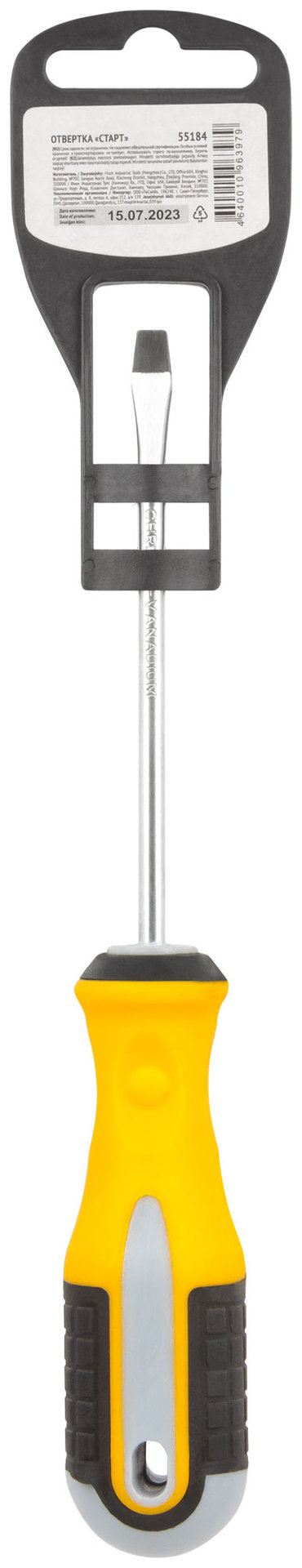 Отвертка Старт, CrV сталь, прорезиненная ручка 5х100 мм SL (55184)