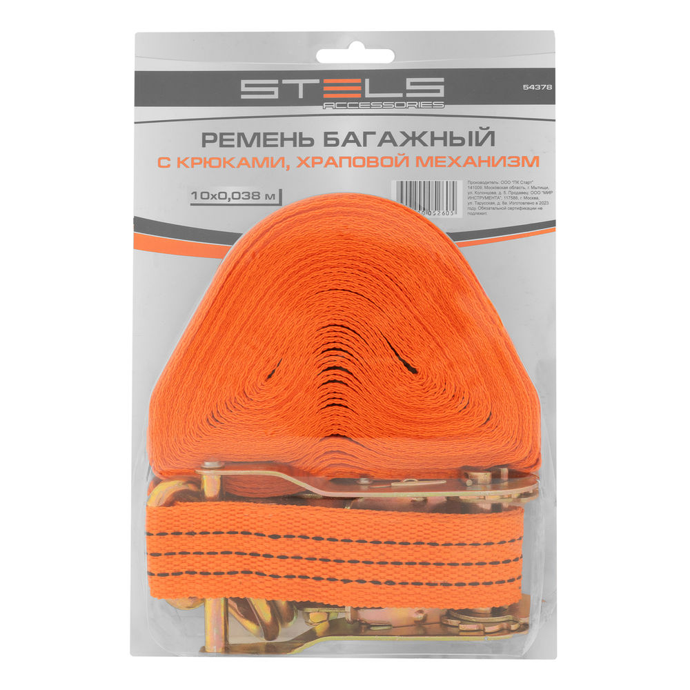 Ремень багажный с крюками, 10 x 0.038м, храповой механизм Stels (54378)