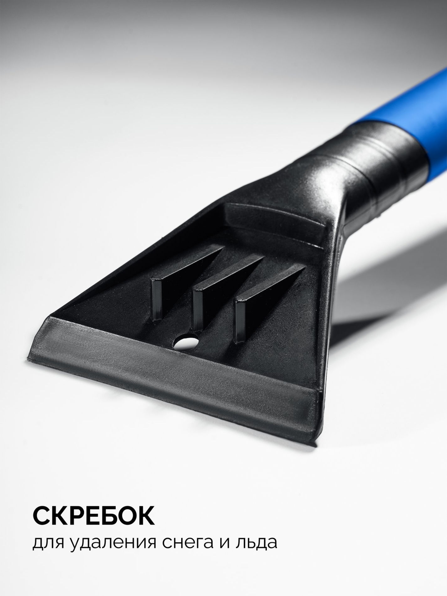 Щетка телескопическая с поворотной головой от снега автомобильная 860-1210 мм ЗУБР Профессионал 61062