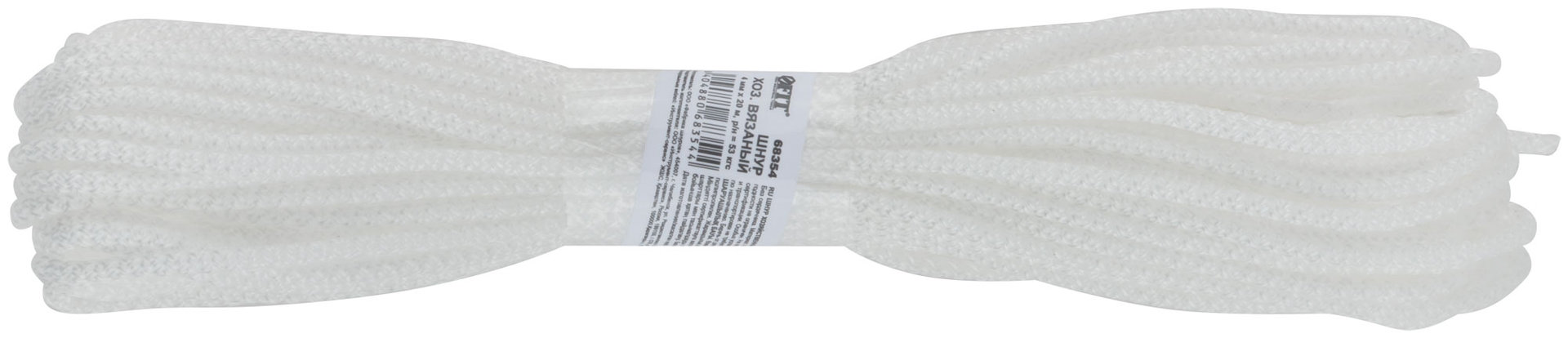 Шнур вязаный полипропиленовый без сердечника 4 мм х 20 м, р/н= 55 кгс (68354)