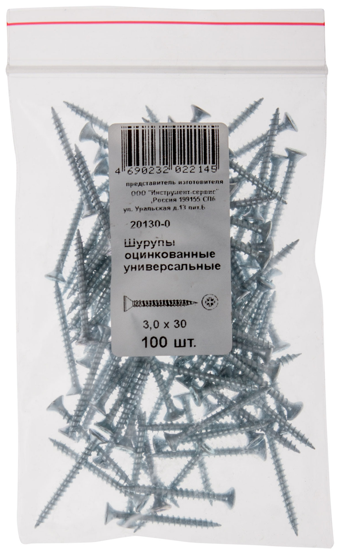 Шурупы оцинкованные, универсальные 3 х 30 100 шт Фасовка (20130-0)