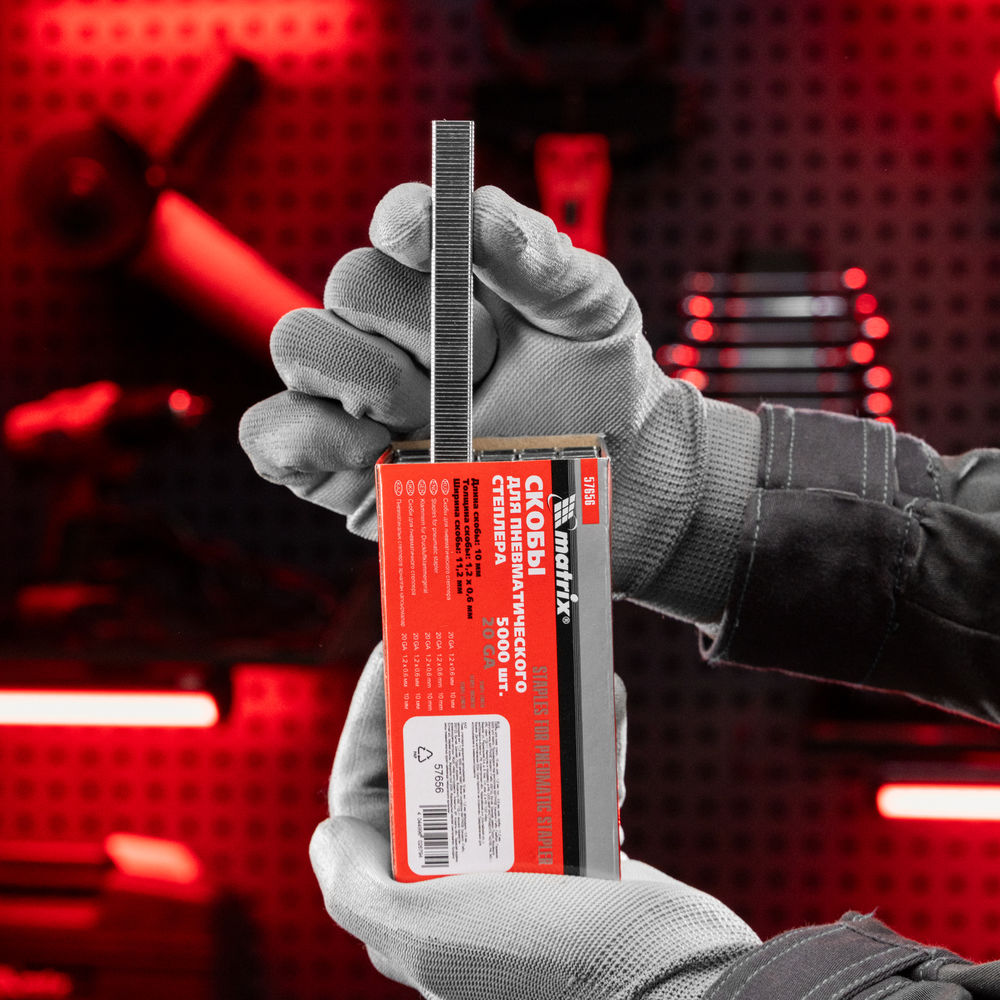 Скобы для пневматического степлера, 10 мм, ширина 1.2 мм, толщина 0.6 мм, ширина скобы 11.2 мм, 5000 шт Matrix (57656)