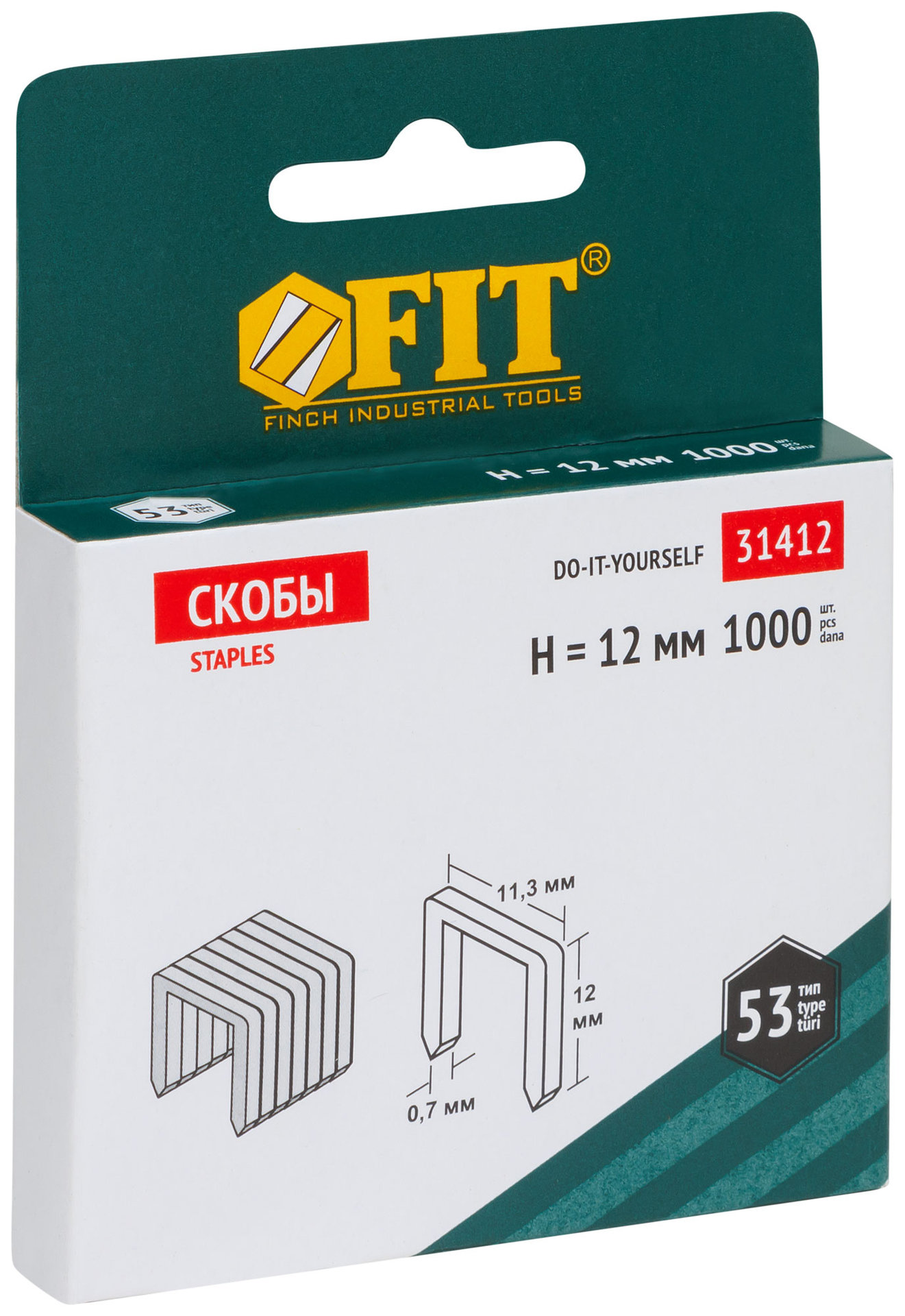 Скобы для степлера закалённые прямоугольные 11,3 мм х 0,7 мм (узкие тип 53) 12 мм, 1000 шт. (31412)
