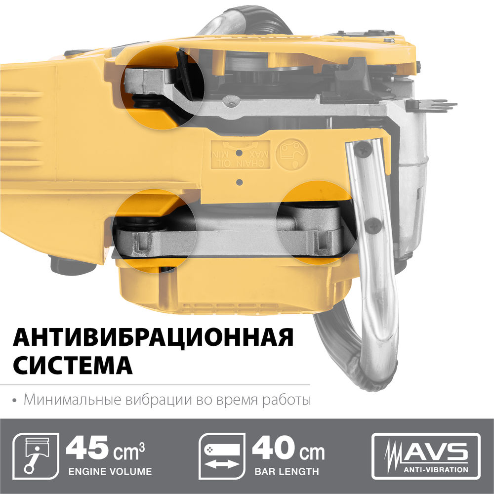 Пила бензиновая STEHER 45 см3 40 см BS-45-40  