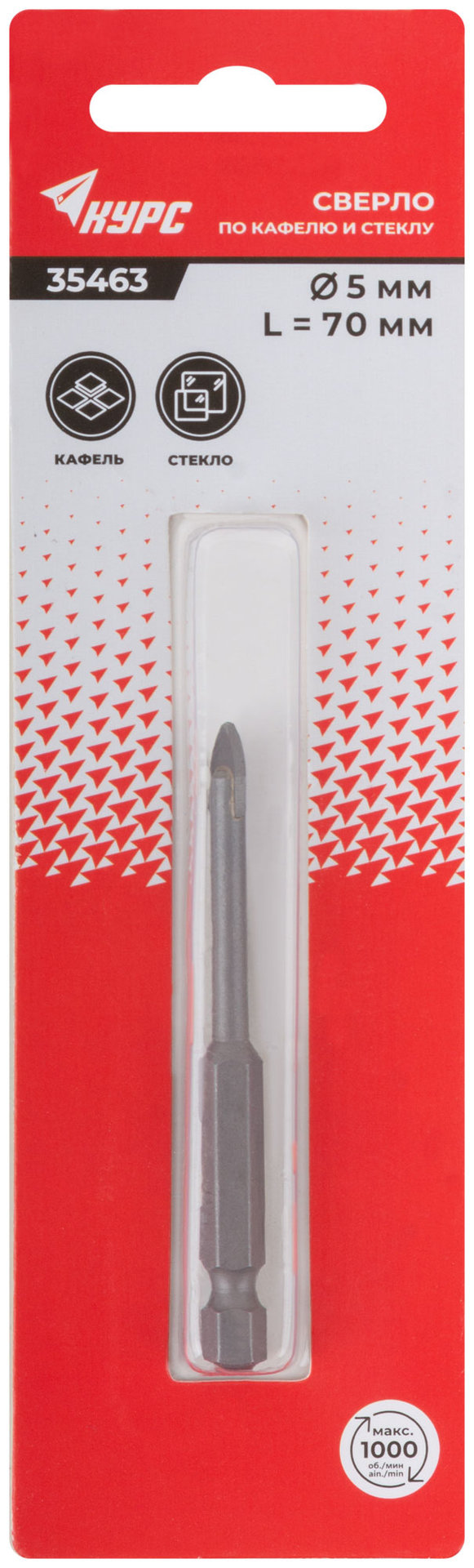 Сверло по кафелю и стеклу, шестигранный U-хвостовик под биту 5х70 мм (35463)