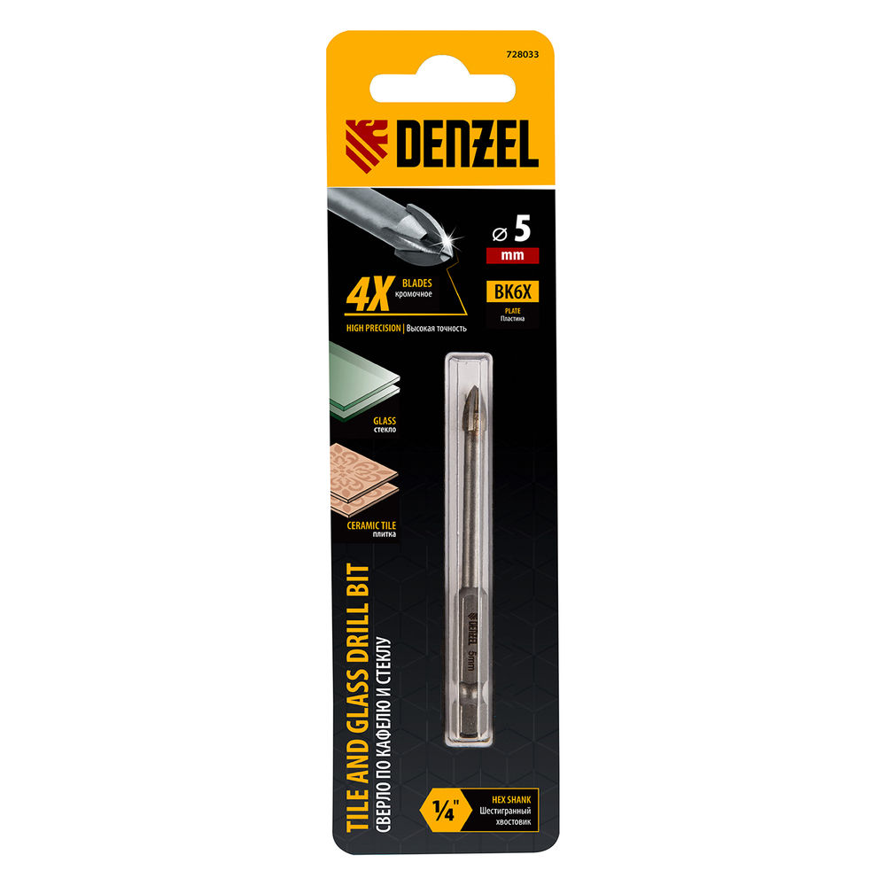 Сверло по керамической плитке 5 мм, крестовая пластина, шестигранный хвостовик// Denzel (728033)