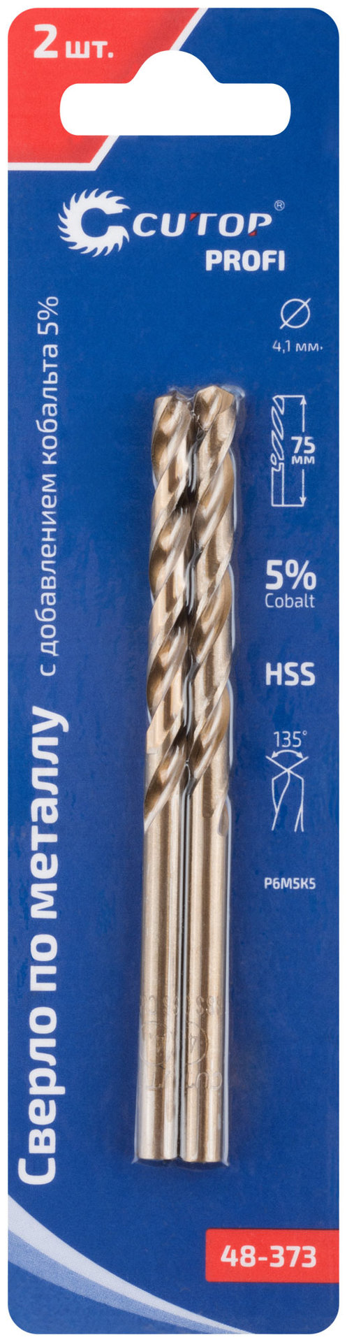 Сверло по металлу Cutop Profi с кобальтом 5% 4,1 x 75 мм, 2 шт. (48-373)