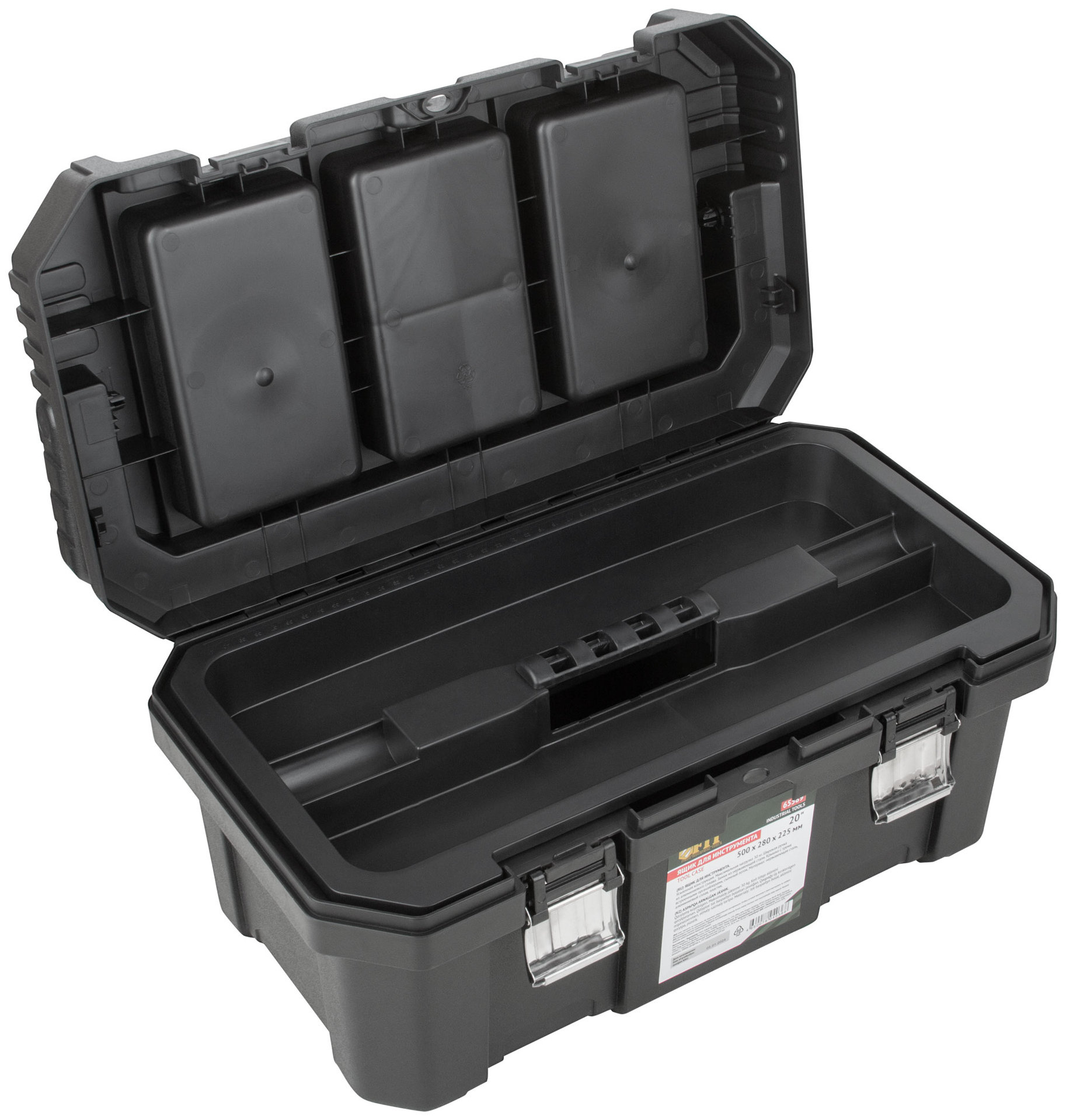 Ящик для инструмента пластиковый 20 ( 500х280х225 мм ) металл.замки, алюминиевая ручка