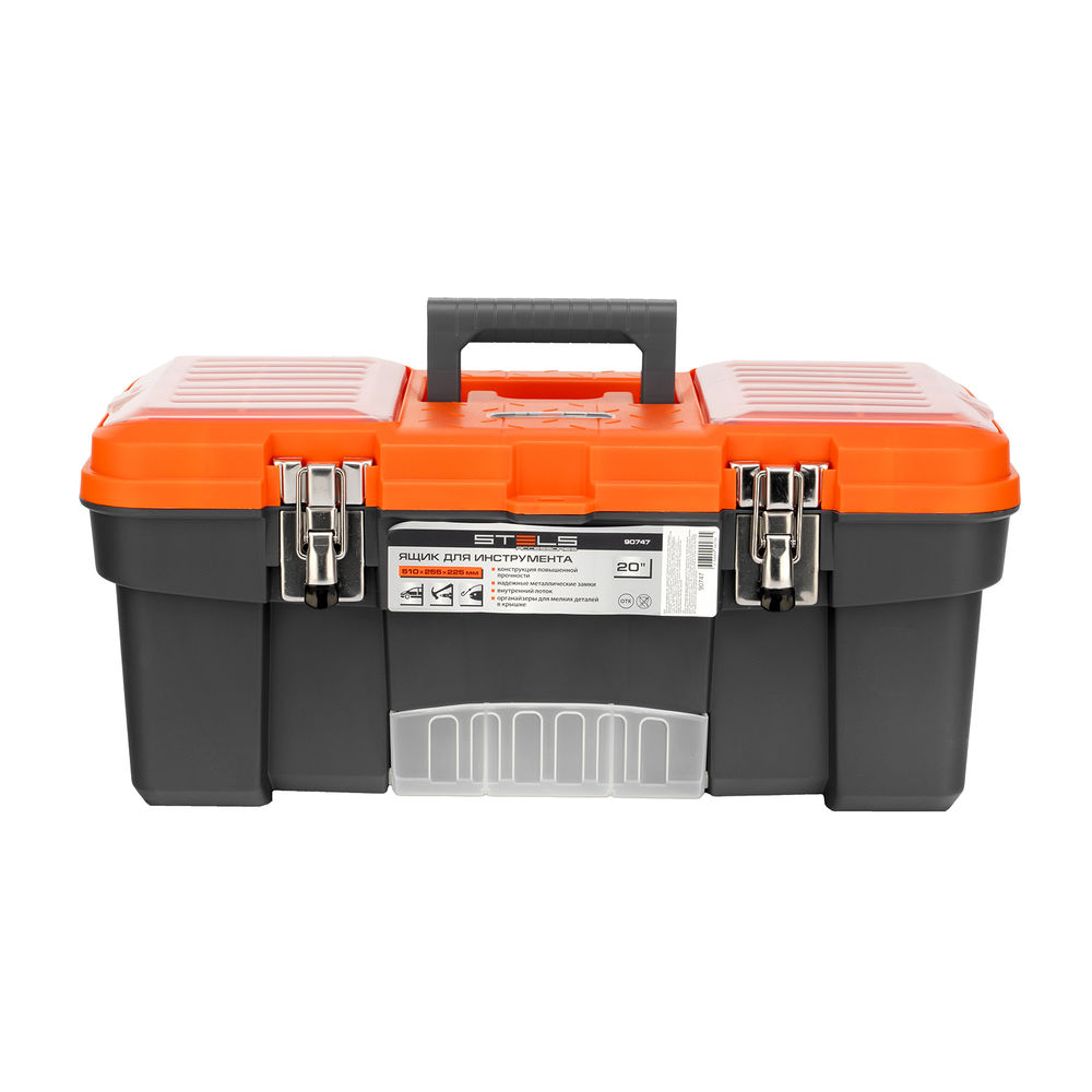 Ящик для инструмента с мет. замками 20, 510х255x225 мм Stels