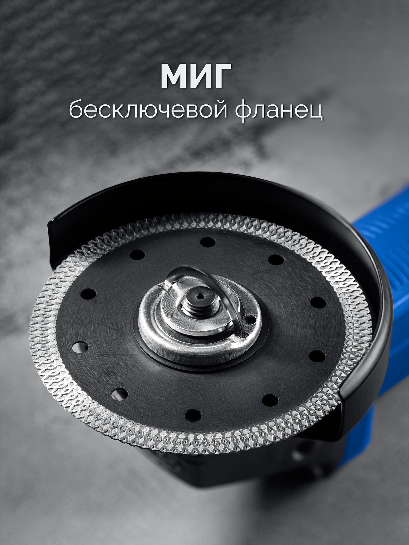 ЗУБР 1800 Вт, d125 мм, УШМ, регулировка оборотов, фланец ?МИГ?, Профессионал (УШМ-П125-1805 ЭПСТ)