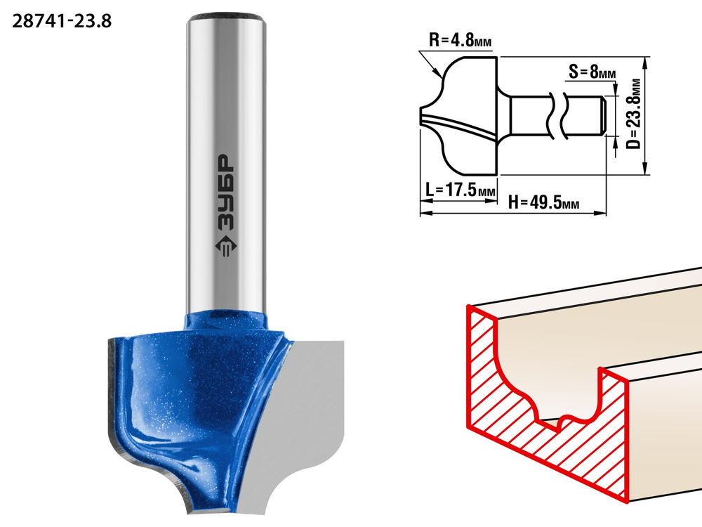 Фреза пазовая фасонная №2 23.8?16 мм радиус 4.8 мм ЗУБР Профессионал 28741-23.8