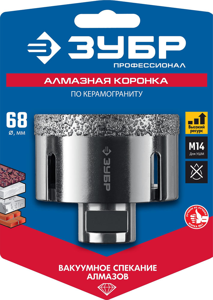 Коронка алмазная вакуумная АВК, d 68 мм, М14, 15 мм кромка ЗУБР Профессионал 29865-68