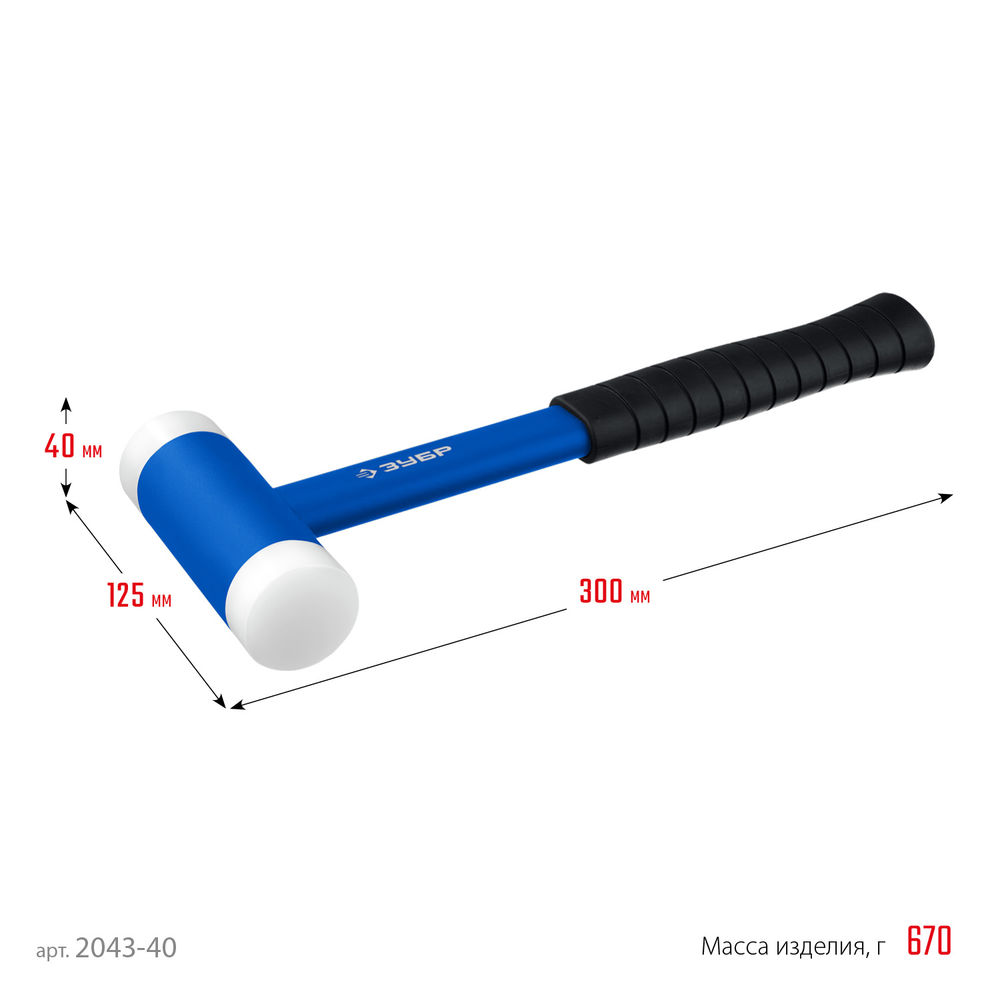 Молоток 40 мм с полиамидными бойками безынерционный Профессионал ЗУБР БМП-40 2043-40