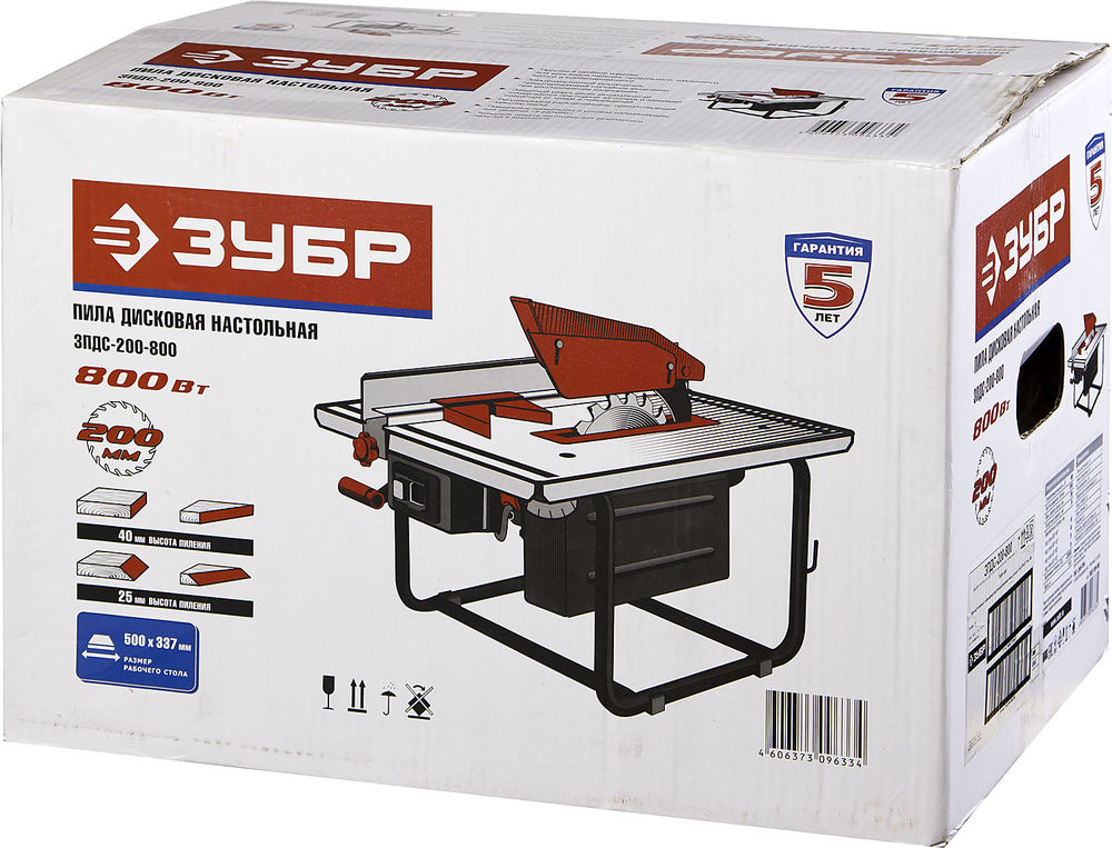 Станок распиловочный настольный d 200 мм 800 Вт ЗУБР ЗПДС-200-800