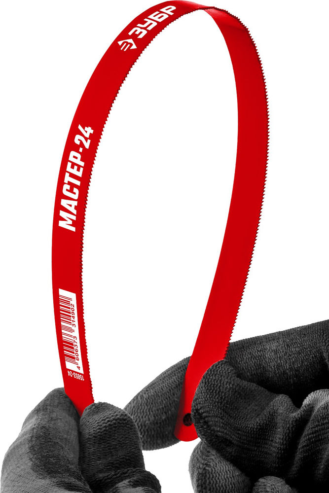 Гибкое полотно по металлу 24 TPI 300 мм коробка 50 шт ЗУБР Мастер-24 15853-24