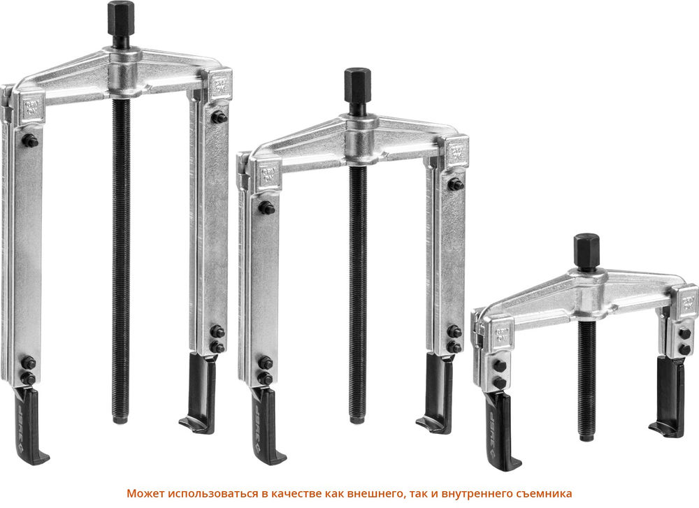 Набор съемников со сменными захватами в кейсе Профессионал ЗУБР 43305-H13