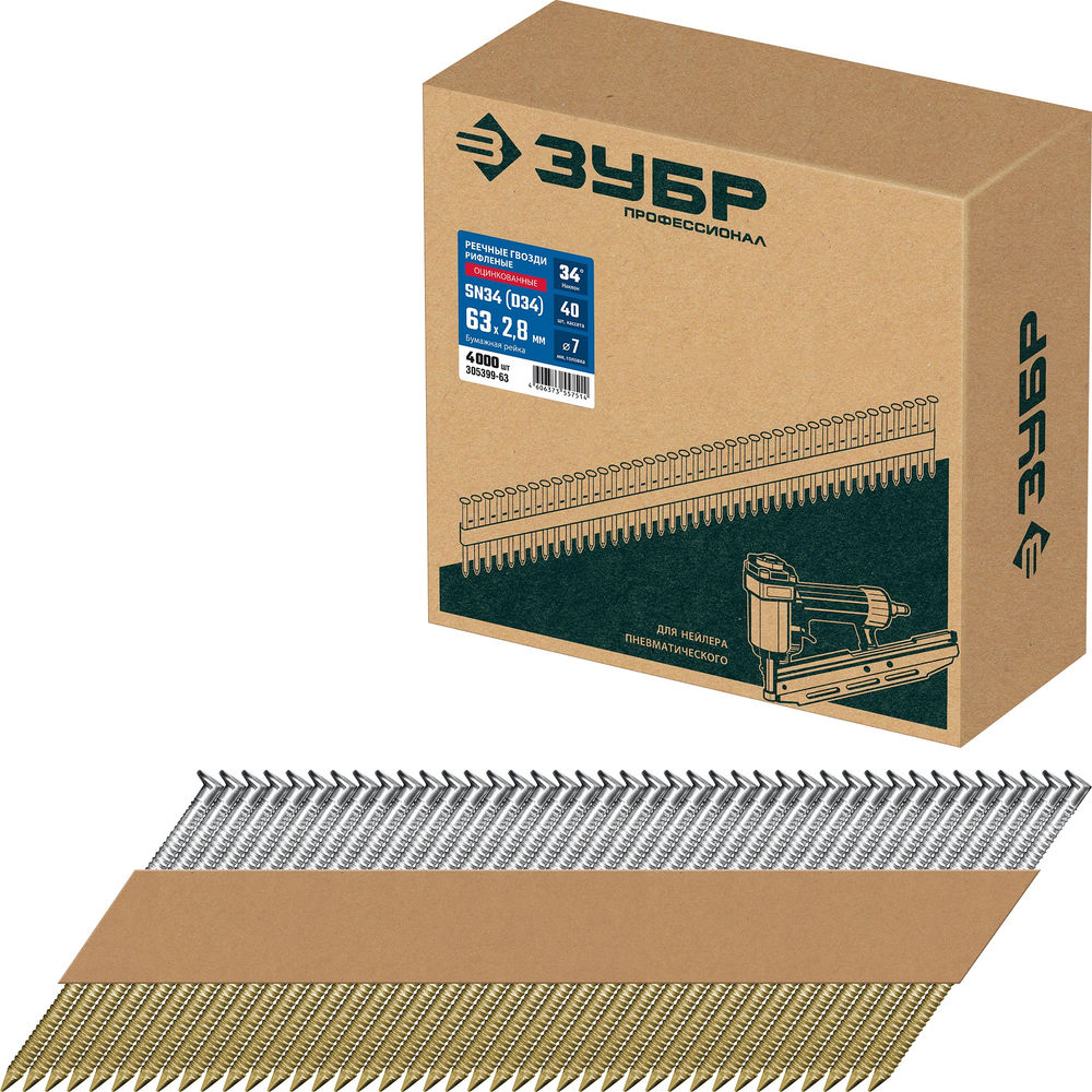 Гвозди реечные рифленые оцинкованные SN34 (D34) 63 x 2.8 мм, 4000 шт ЗУБР 305399-63