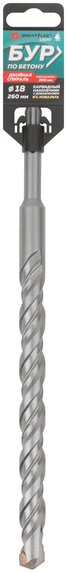 Бур по бетону, SDS-Plus, GreatFlex Light, 18x260 мм (56-18260)