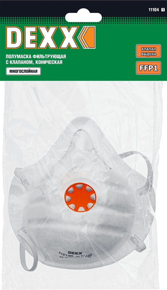 Фильтрующая полумаска класс защиты FFP1, коническая с клапаном выдоха DEXX 11104_z01