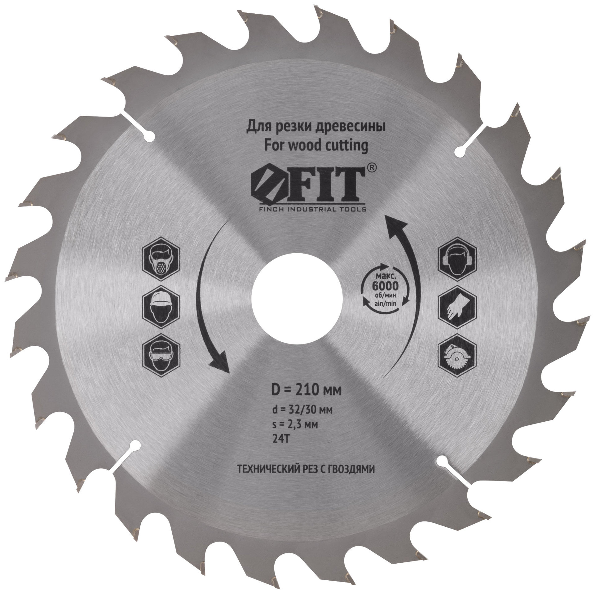 Диск пильный для циркулярных пил по дереву, технический рез с гвоздями 210 х 32/30 х 24T (37710)