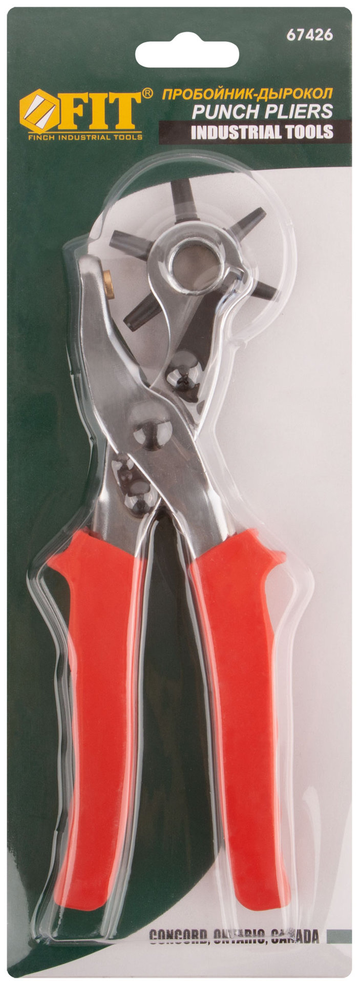 Дырокол-пробойник с револьверной головкой, усиленный (отверстия 2-3-3,5-4-4,5-5 мм ) (67426)