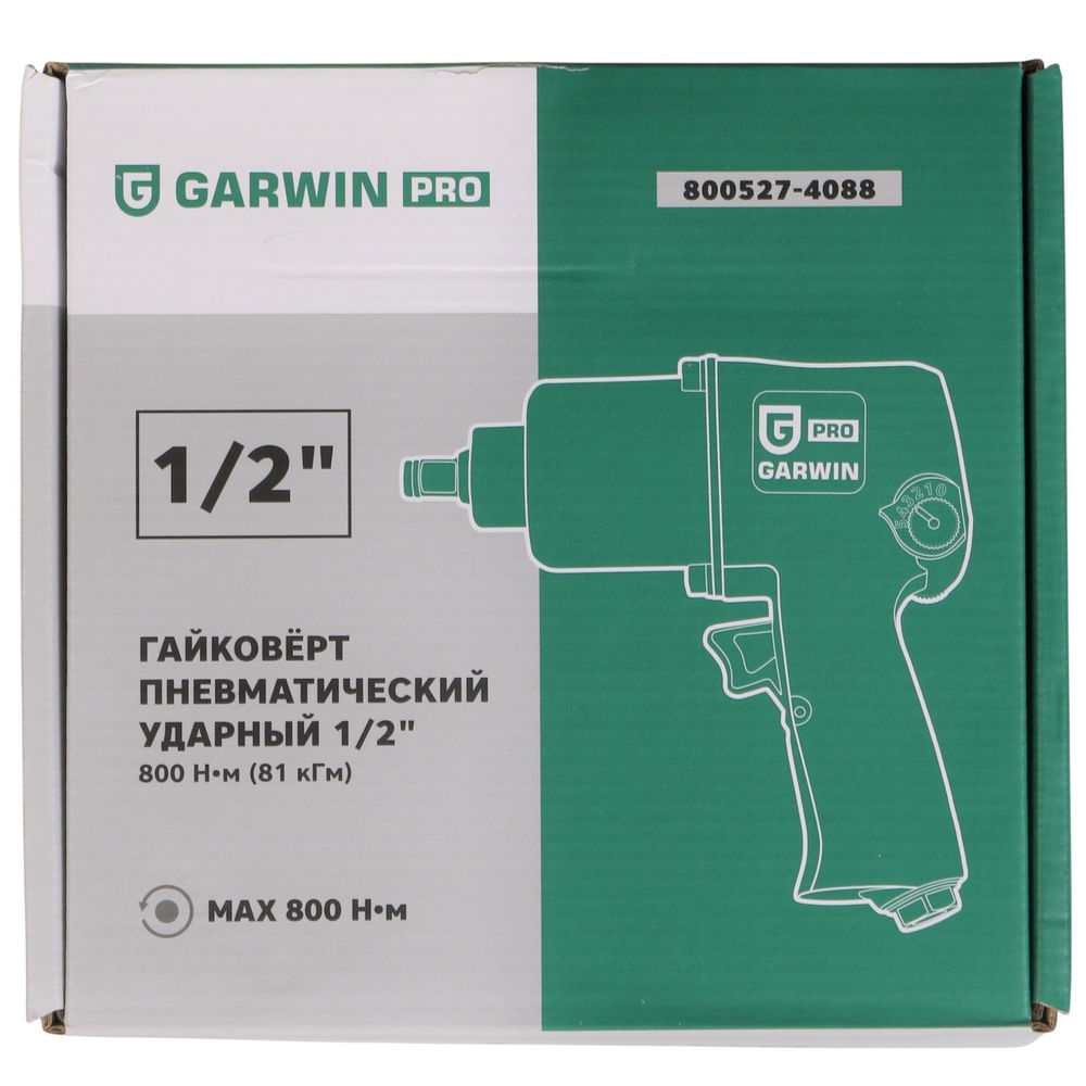 Гайковерт пневматический ударный 1/2 800 Нм, GARWIN PRO, 800527-4088