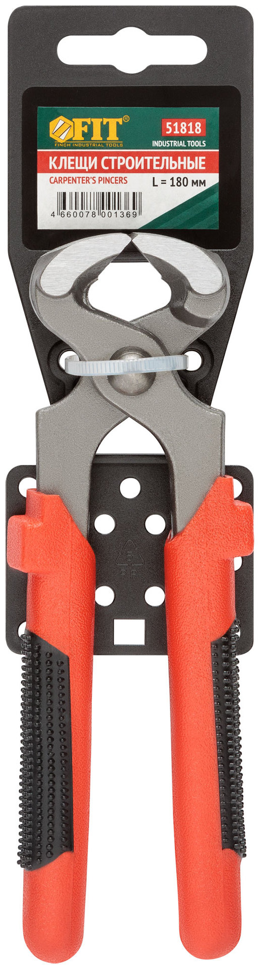 Клещи строительные Стандарт, пластиковые красно-черные ручки 180 мм