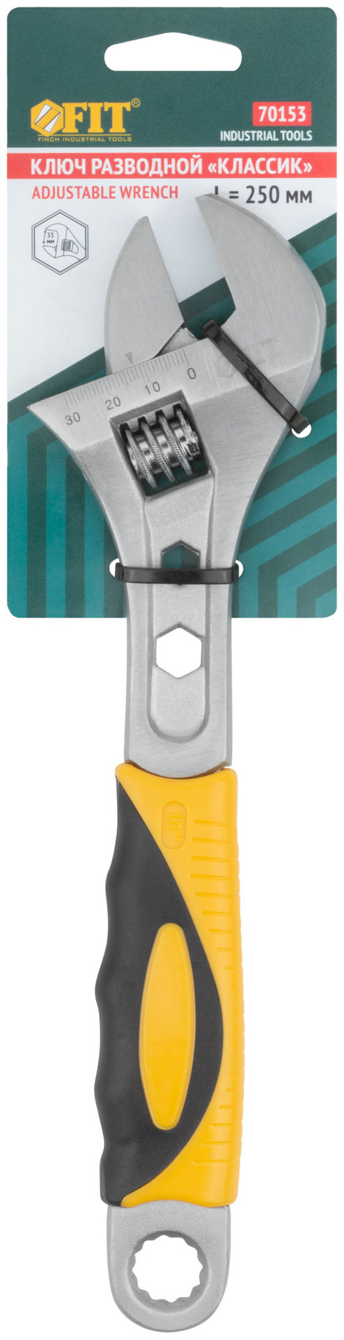 Ключ разводной Классик, шкала, увелич.захват, прорезин.ручка 250 мм ( 33 мм )