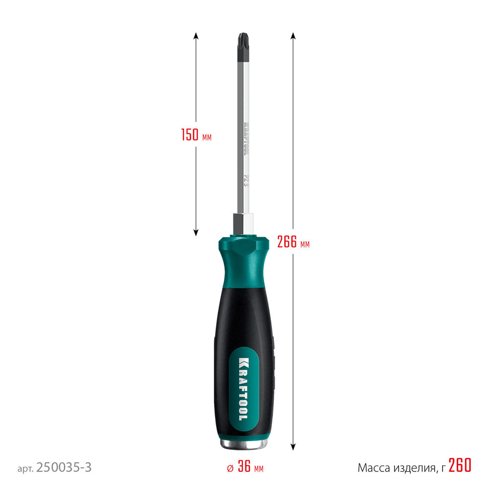 Отвертка ударная PZ 3, сквозной стержень Cr-Mo IMPACT KRAFTOOL 250035-3