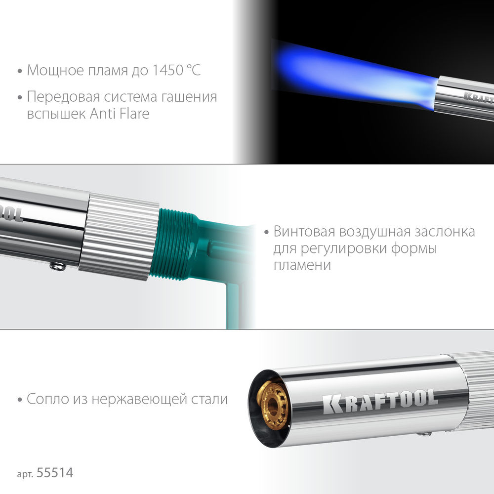 Газовая горелка KG-1000, цельнометаллическая с пьезоподжигом, на баллон KRAFTOOL 55514