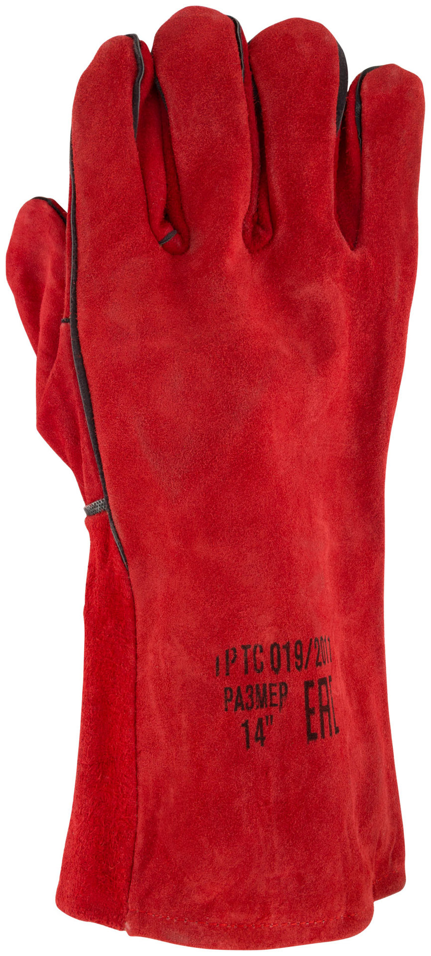 Краги спилковые удлиненные на подкладке (12455М)