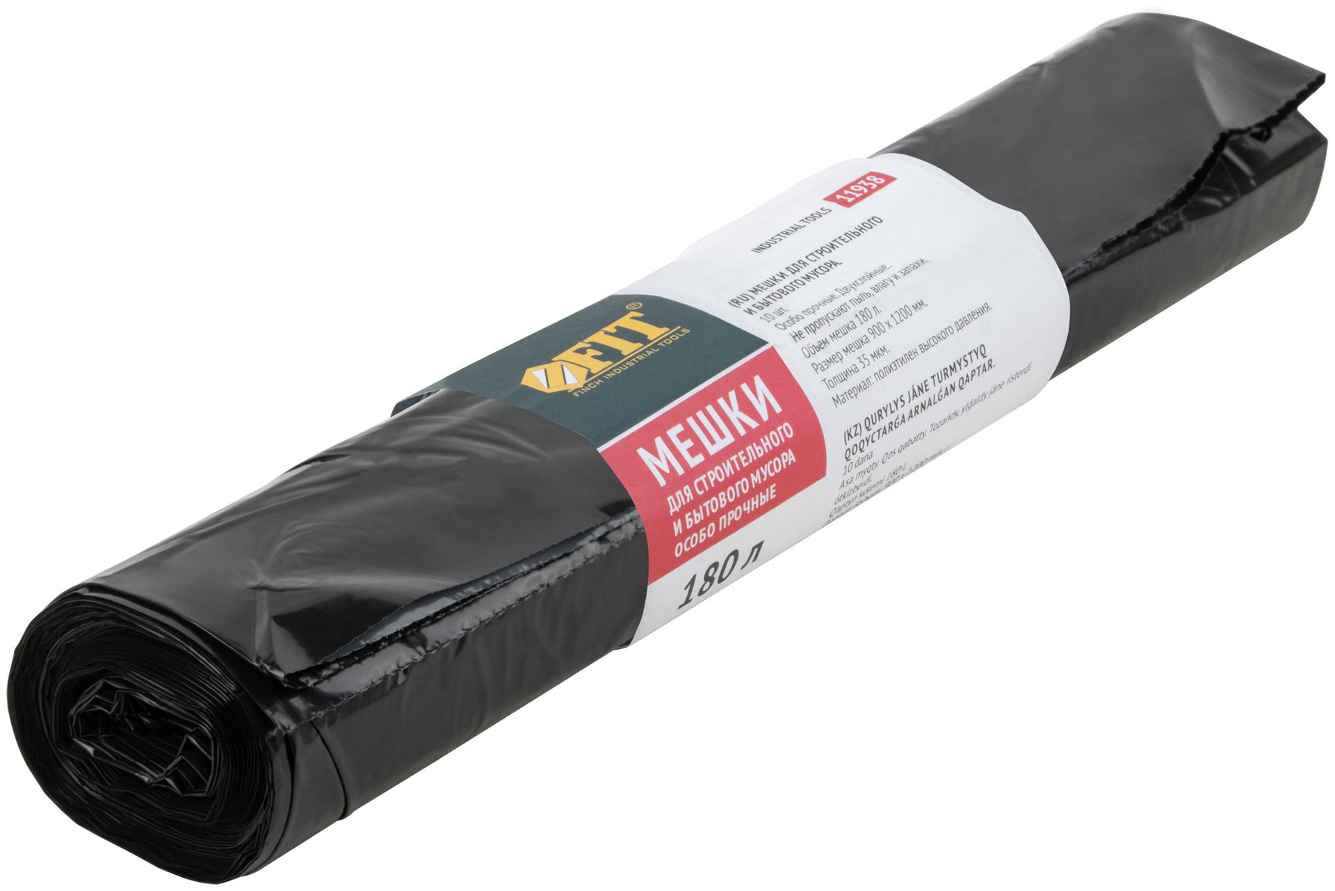 Мешки для строительного мусора, ПВД особопрочные, 180 л, 900х1200 мм, толщина 35 мкм, 10 шт. (11938)