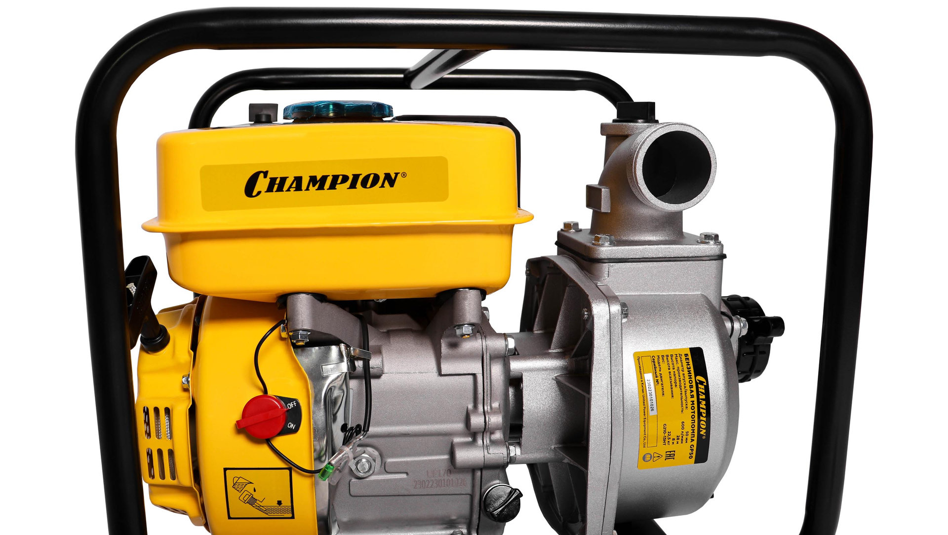 Мотопомпа CHAMPION GP50 (2 600л/мин 8/28м 7лс 3,6л 22,5кг) (GP50)