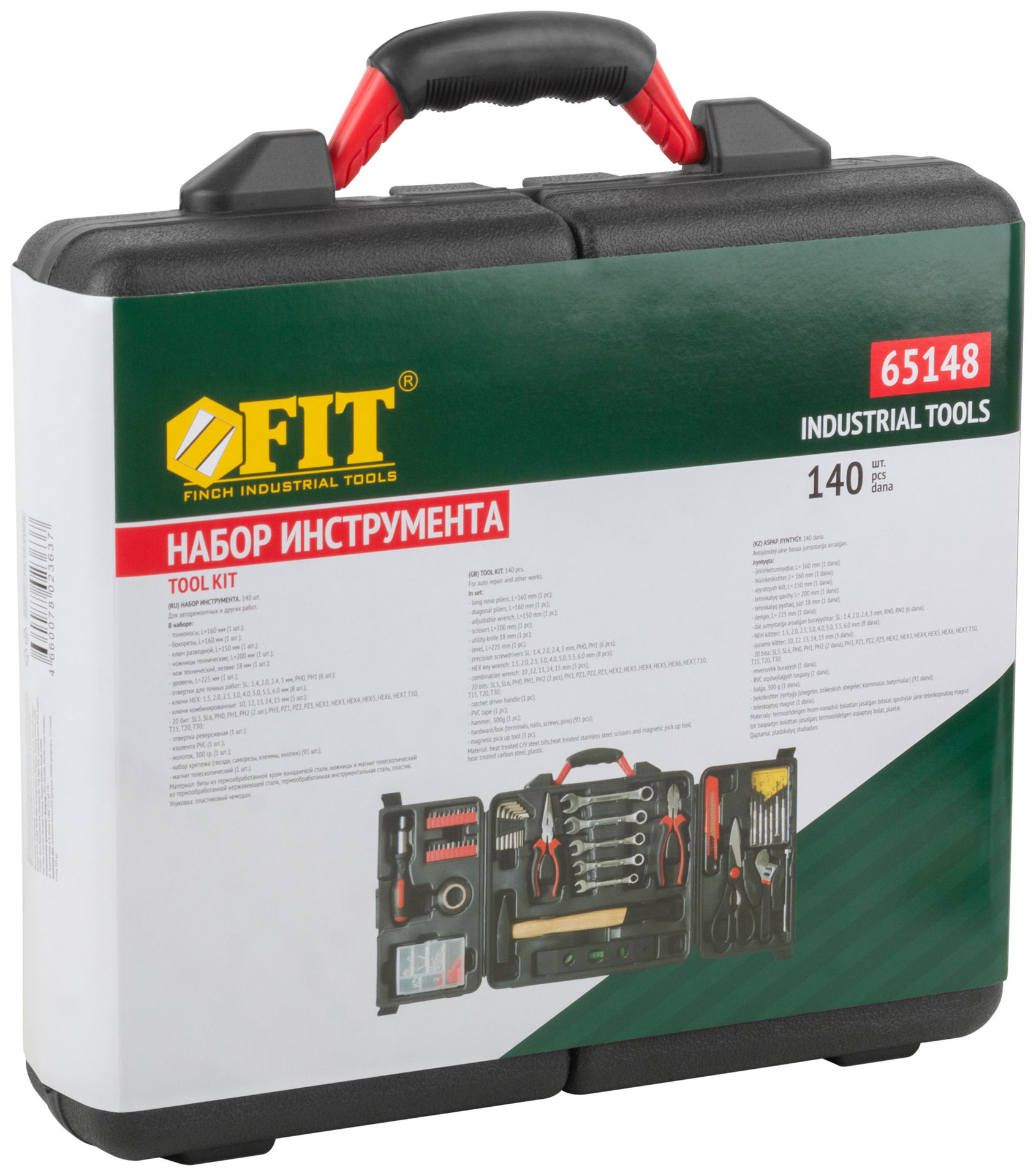 Набор инструмента 140 шт., пластиковый чемодан