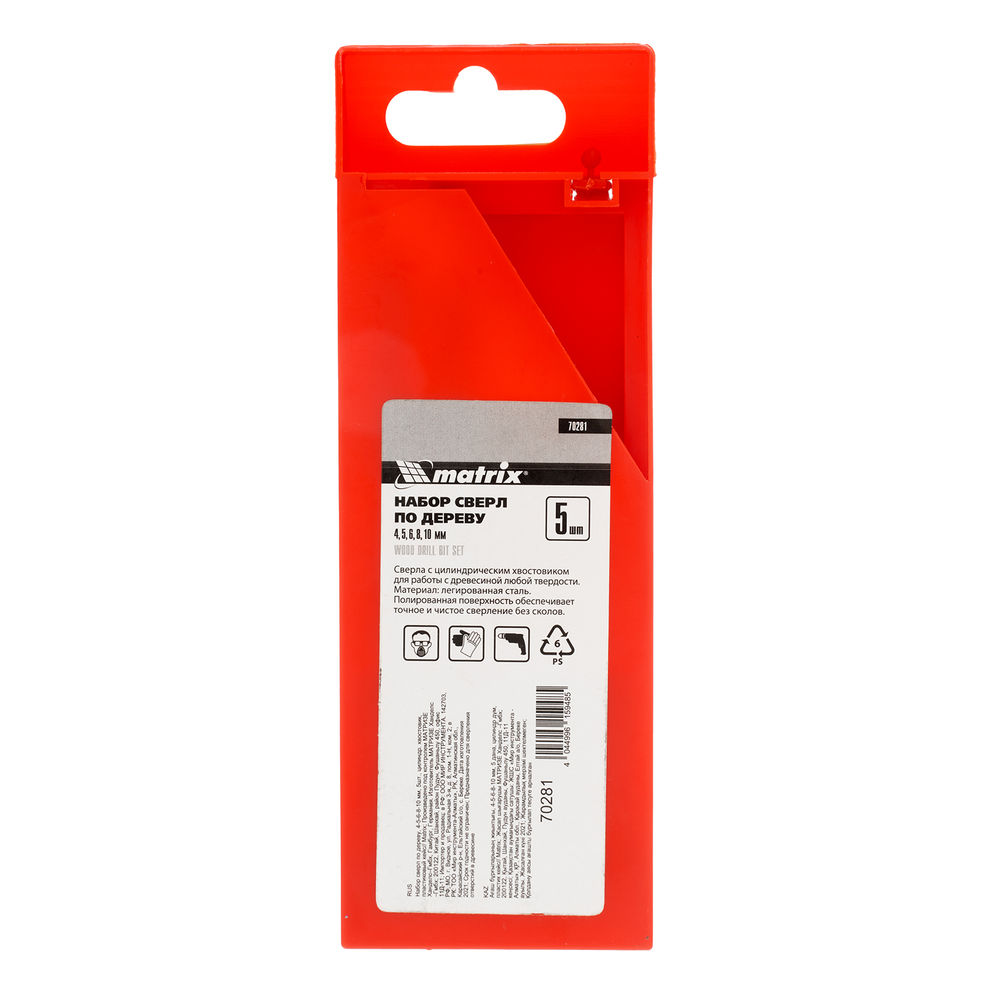 Набор сверл по дереву, 4-5-6-8-10 мм, 5 шт, цилиндрический хвостовиковик, пластиковый кейс, Matrix (70281)