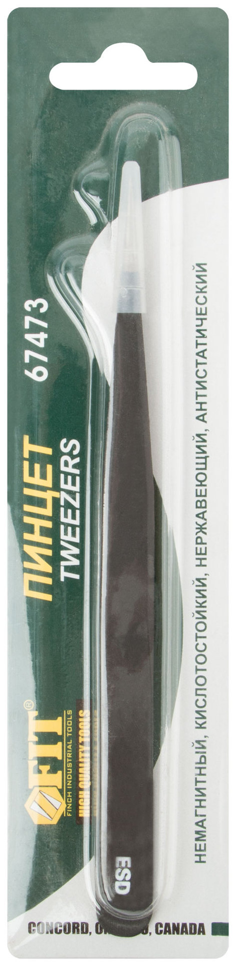 Пинцет прецизионный, антистатический, нержав.сталь, пластик.покрытие, Профи тип C (135 х 9 х 2 мм) (67473)