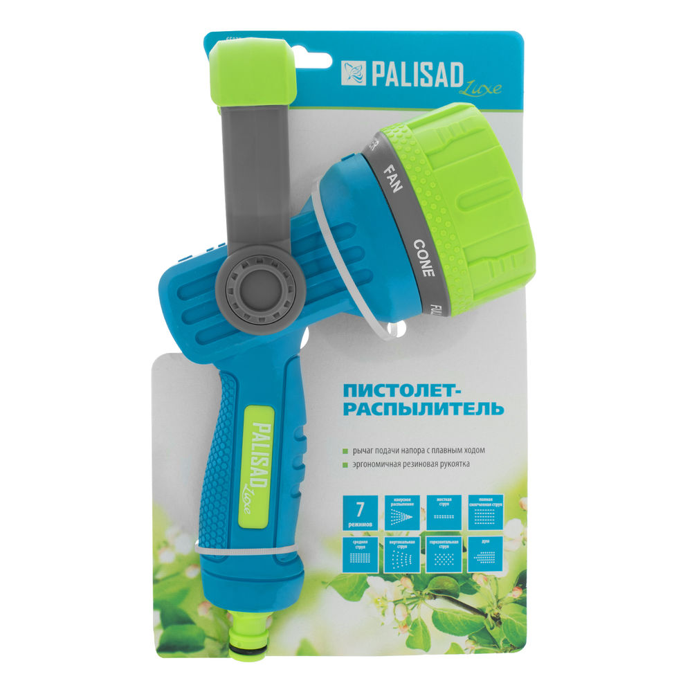 Пистолет-распылитель, 7 режимов, плавный регулятор напора, LUXE Palisad (65139)