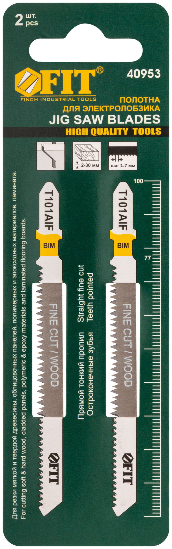 Полотна по дереву, Bimetal, остроконечные зубья, 100/77/1,7 мм (T101AIF), 2 шт. (40953)