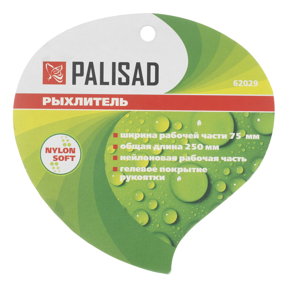 Рыхлитель 3 - зубый, 75 х 250 мм, пластиковый, гелевая рукоятка, Nylon Soft, Palisad (62029)