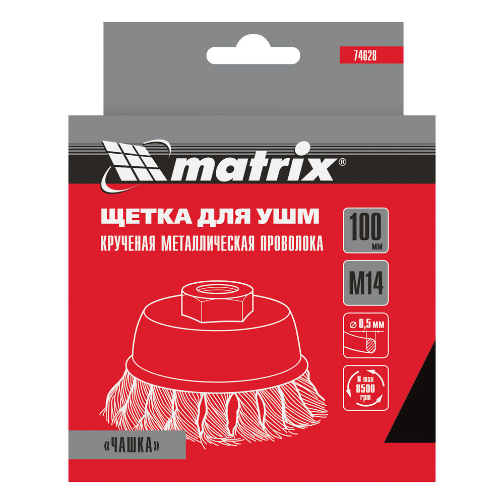 Щетка для УШМ, 100 мм, М14, чашка, крученая проволока 0.5 мм Matrix (74628)